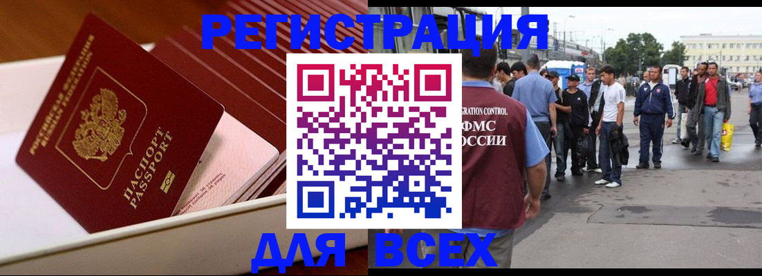 пропишу в квартире в Сегеже