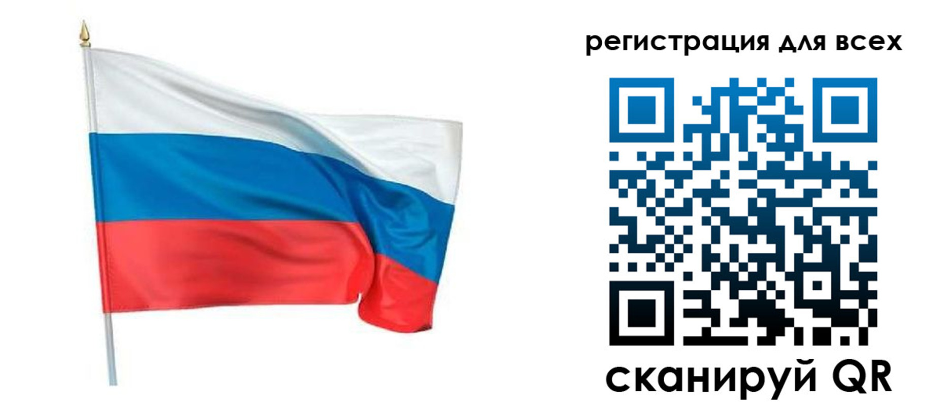 прописка 2025 в Сегеже
