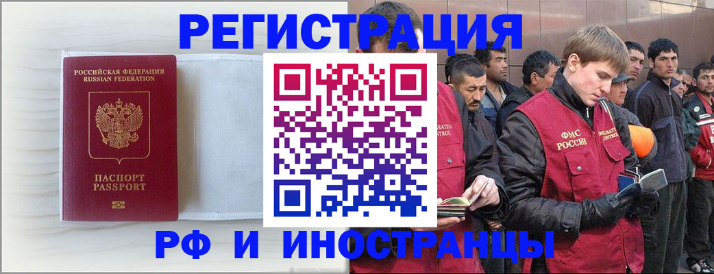 прописка поиск в Сегеже